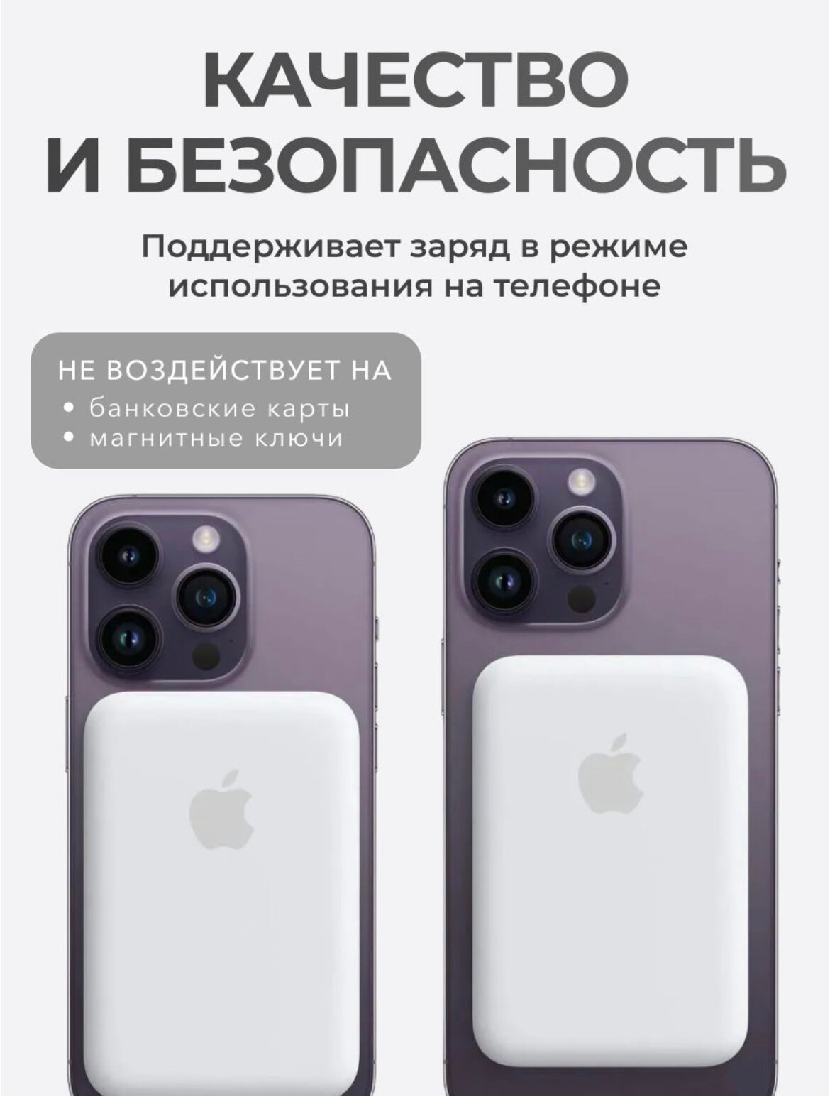 Аналог Battery pack 5000 Mah