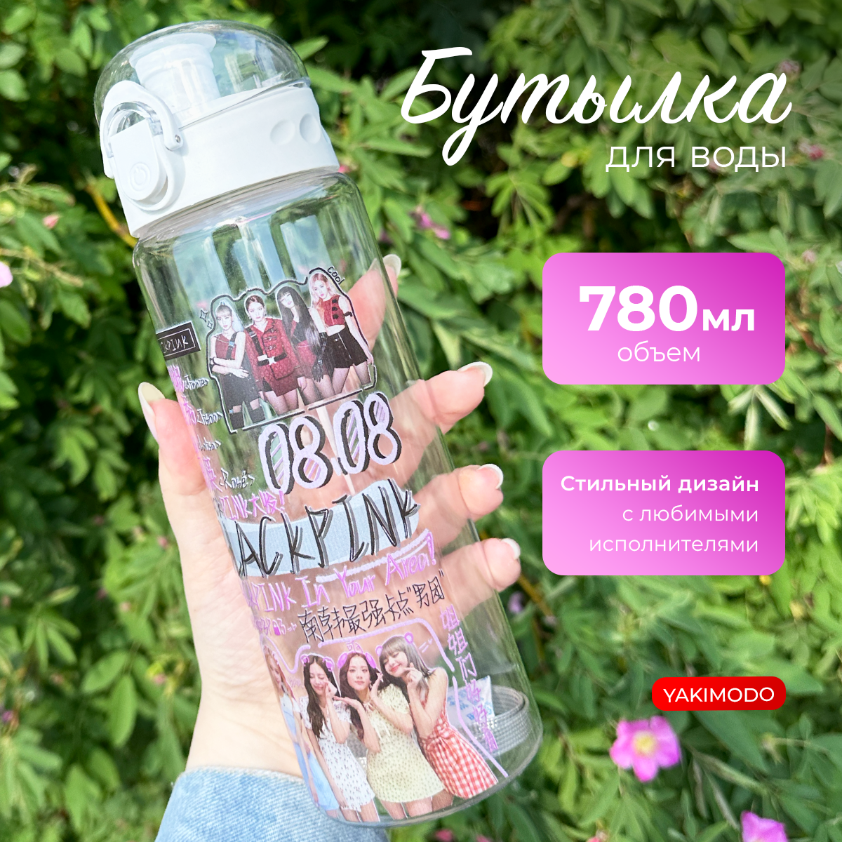 фото Бутылка Микки Маус для воды детская в школу с трубочкой 520мл спортивная, фитнес - бутылочка для питья и путешествий, набор подарочный для мальчиков