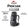 Рюкзак трекинговый Naturehike NH70B070-B