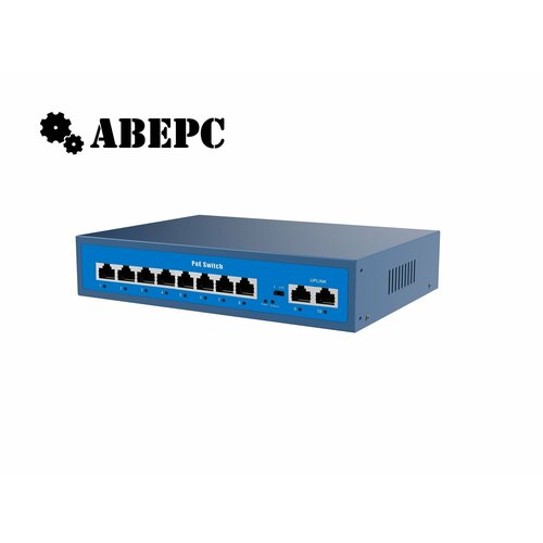 Коммутатор POE аверс AV-P1008-2EL с 8 портами POE и 2 портами LAN 5800₽