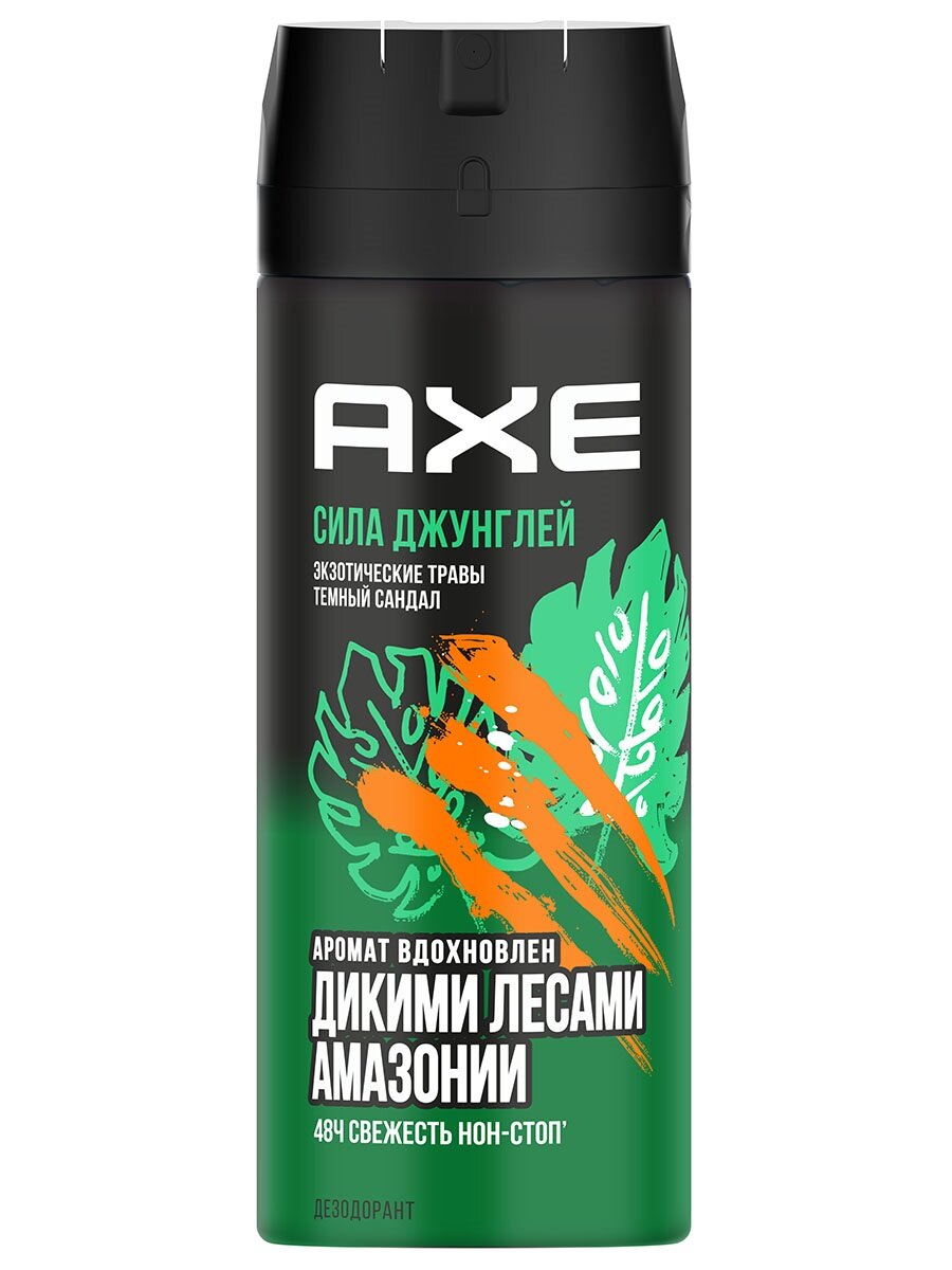 Дезодорант Axe Сила джунглей спрей мужской 150мл