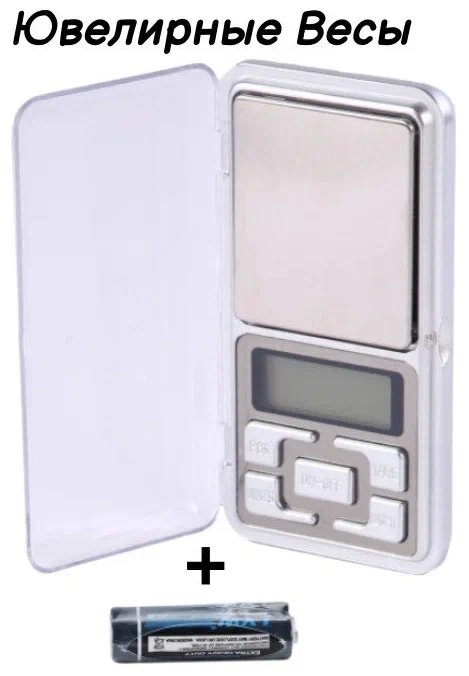 Весы ювелирные карманные кухонные электрические Pocket Scale MH500
