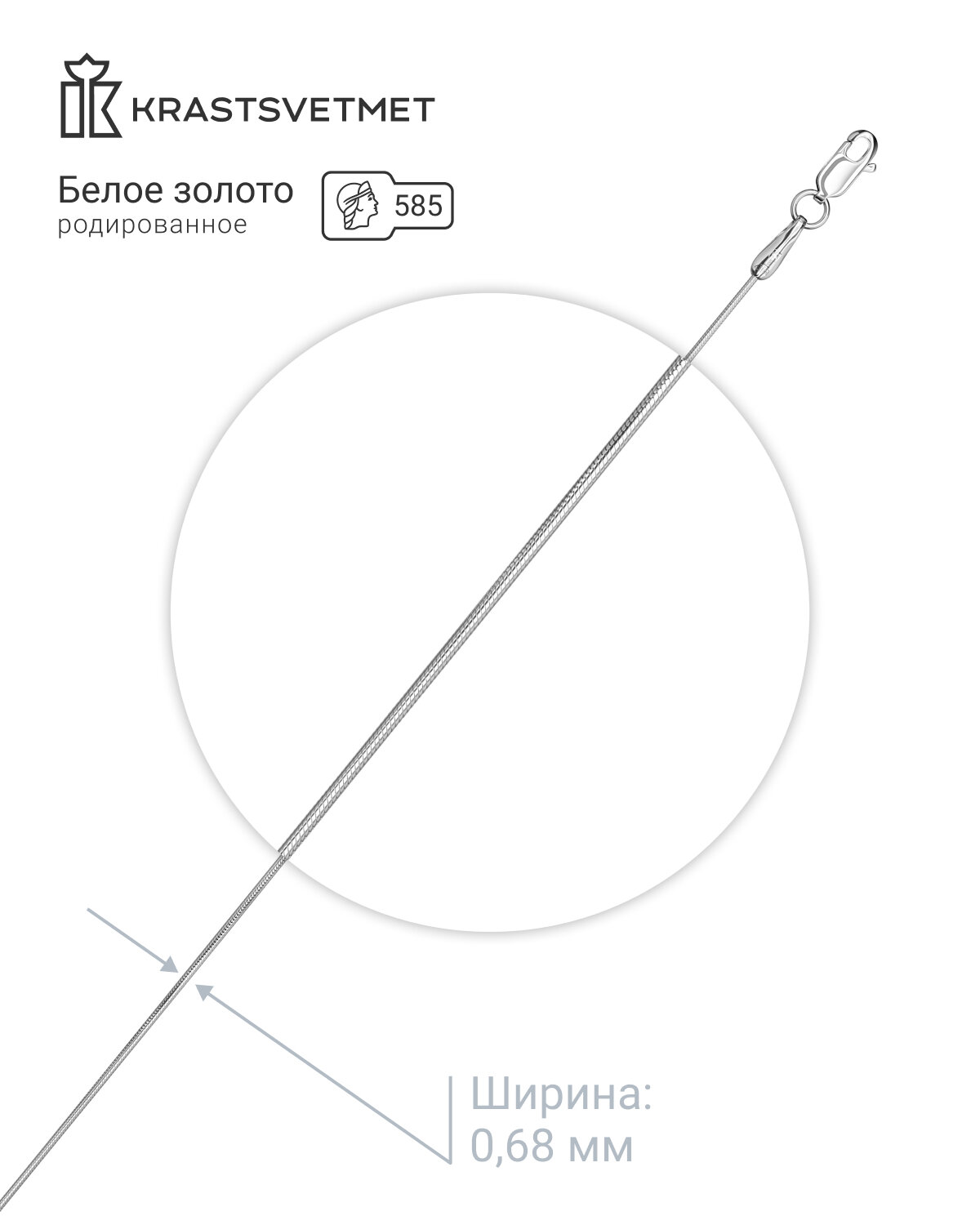 Комплект украшений Krastsvetmet 