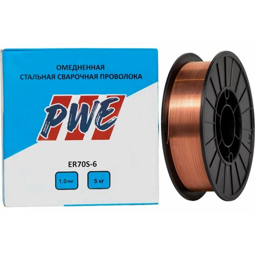 Омедненная проволока PWE ER70S-6 1,0 мм по 5 кг