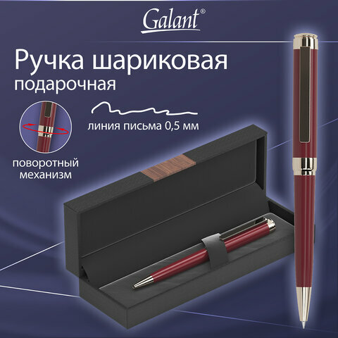 Ручка шариковая...