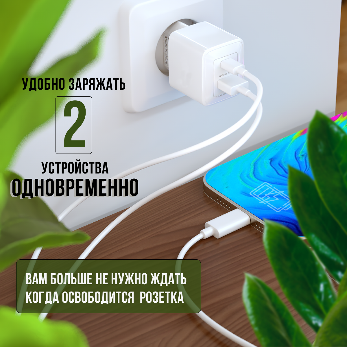 Зарядное устройство для телефона, быстрая зарядка type-c, адаптер для зарядки телефона — фото 1