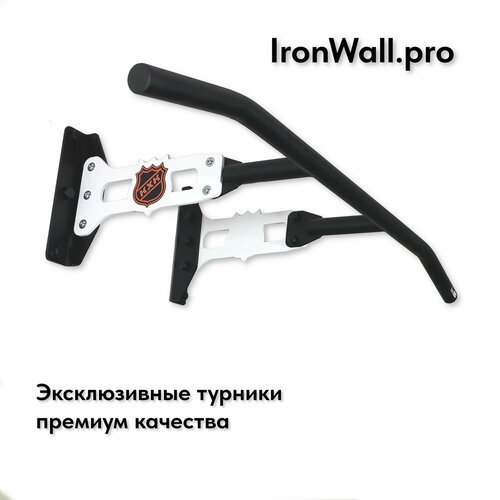 Турник настенный IronWall Pro модель W1 2-03 KHK c черной перекладиной для трех видов хвата и белыми выносными пластинами