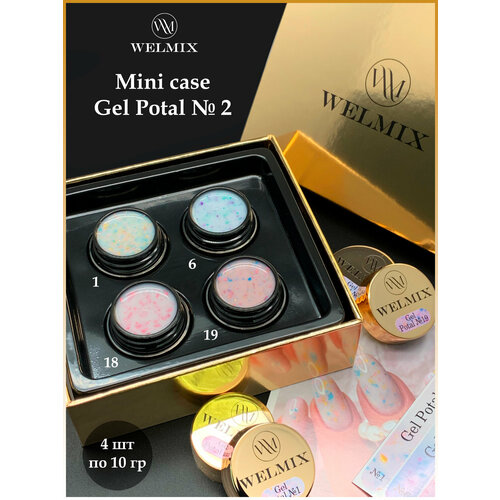 Мини набор гелей Potal 2/WelMix