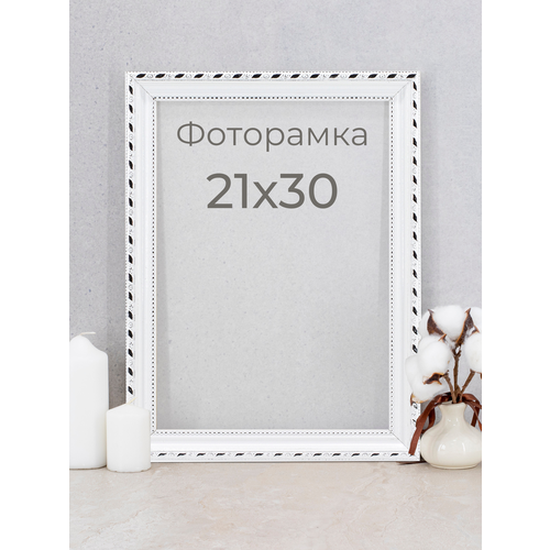 серебристый, белый, серебристый