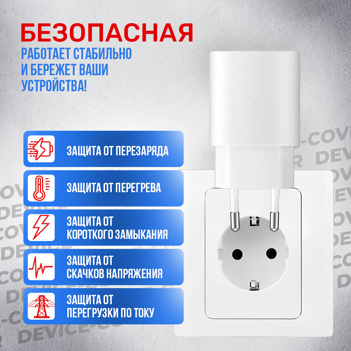Сетевое зарядное устройство для Samsung EP-TA800, 25 Вт, белый — фото 1