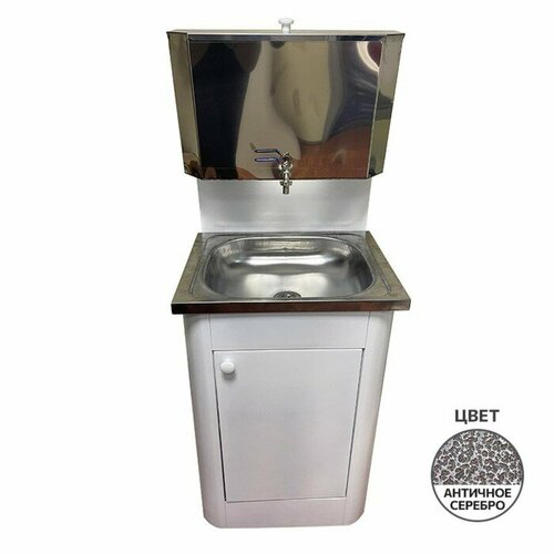 Дачный Умывальник 