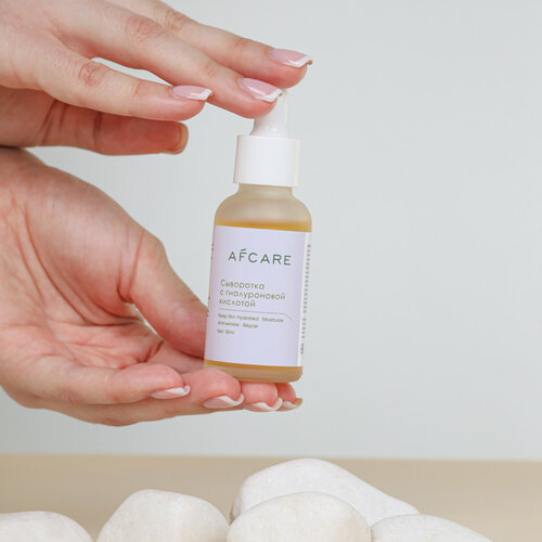 Антивозрастная увлажняющая сыворотка для лица с гиалуроновой кислотой от морщин AFCARE 30мл