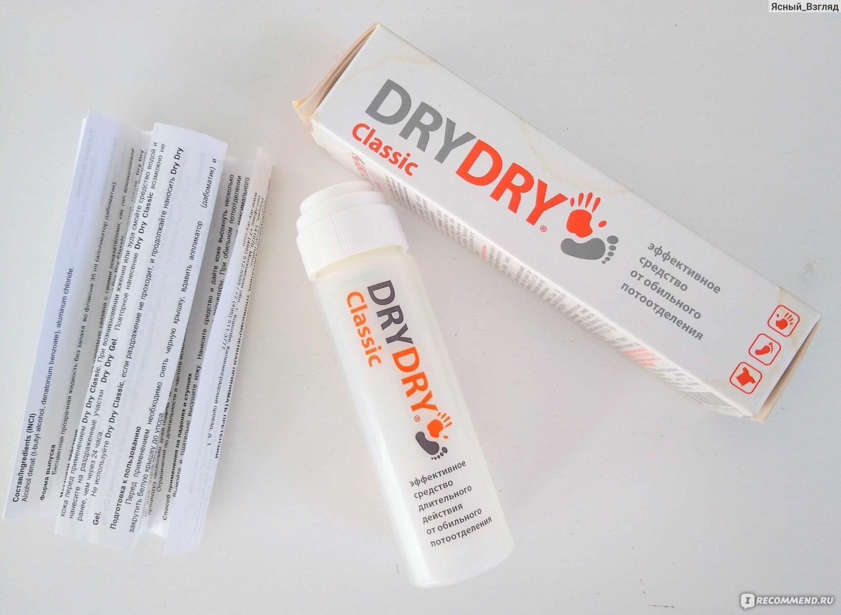 Изображение Dry dry classic / Dry dry de classic эффективное средство длительного действия от обильного потоотделения 35 мл