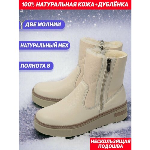 фото Сапоги gustav gutmann, полнота 8 (ru)/ на широкую стопу, размер 38, молочный