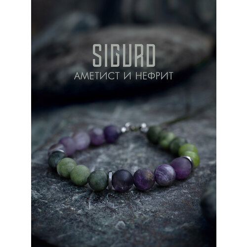 Браслет-нить SIGURD нефрит аметист 1 шт размер 16 см фиолетовыйзеленый 1900₽