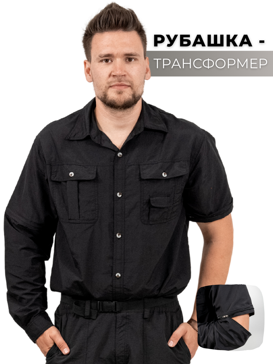 Рубашка ПОЛИГОН, размер L, черный