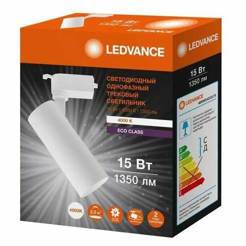 Однофазный трековый светильник 15W 230V 4000К Свет Дневной белый 1350Lm Угол 36 град IP20 Корпус Белый LEDVANCE-OSRAM уп 1шт 1747₽