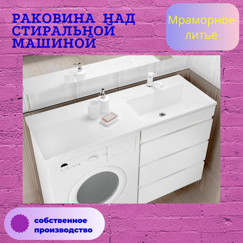 Подвесная раковина от бренда Shell house в ванную комнату 