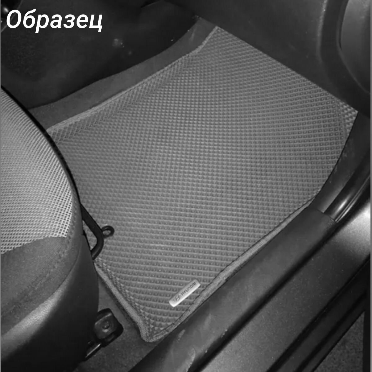 Коврики Хендай Солярис 1 / Hyundai Solaris 1 поколения (2010-2016) с бортиками, 3D ковры EVA, ЕВА, ЭВА с бортами+подпятник+логотип — фото 1