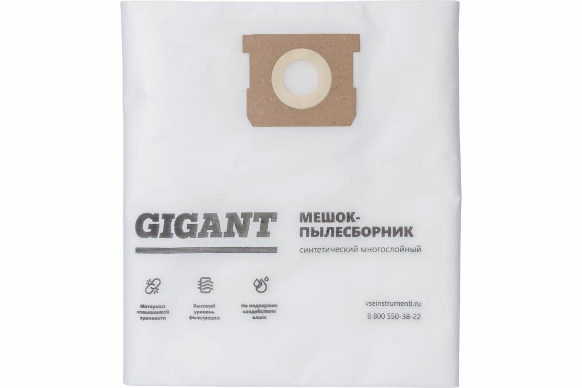 фото Мешки для пылесоса 5 шт BORT BSS-1330 Pro, SHOP VAC PRO 30 , OBI NTS-35 Gigant BT-SV30/5