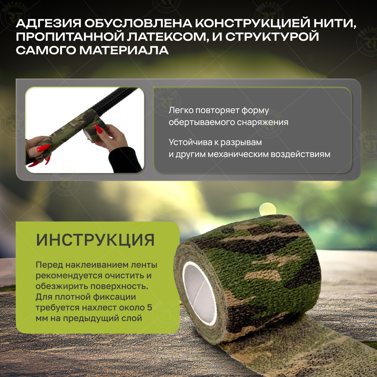 Изображение Самоклеящаяся многоразовая лента 3шт 5см х 4.5см
