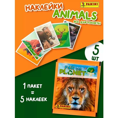 Наклейки Panini 