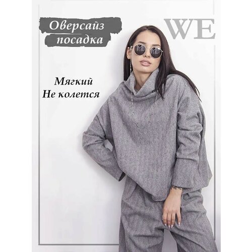 фото Свитер we brand, размер m, , серый