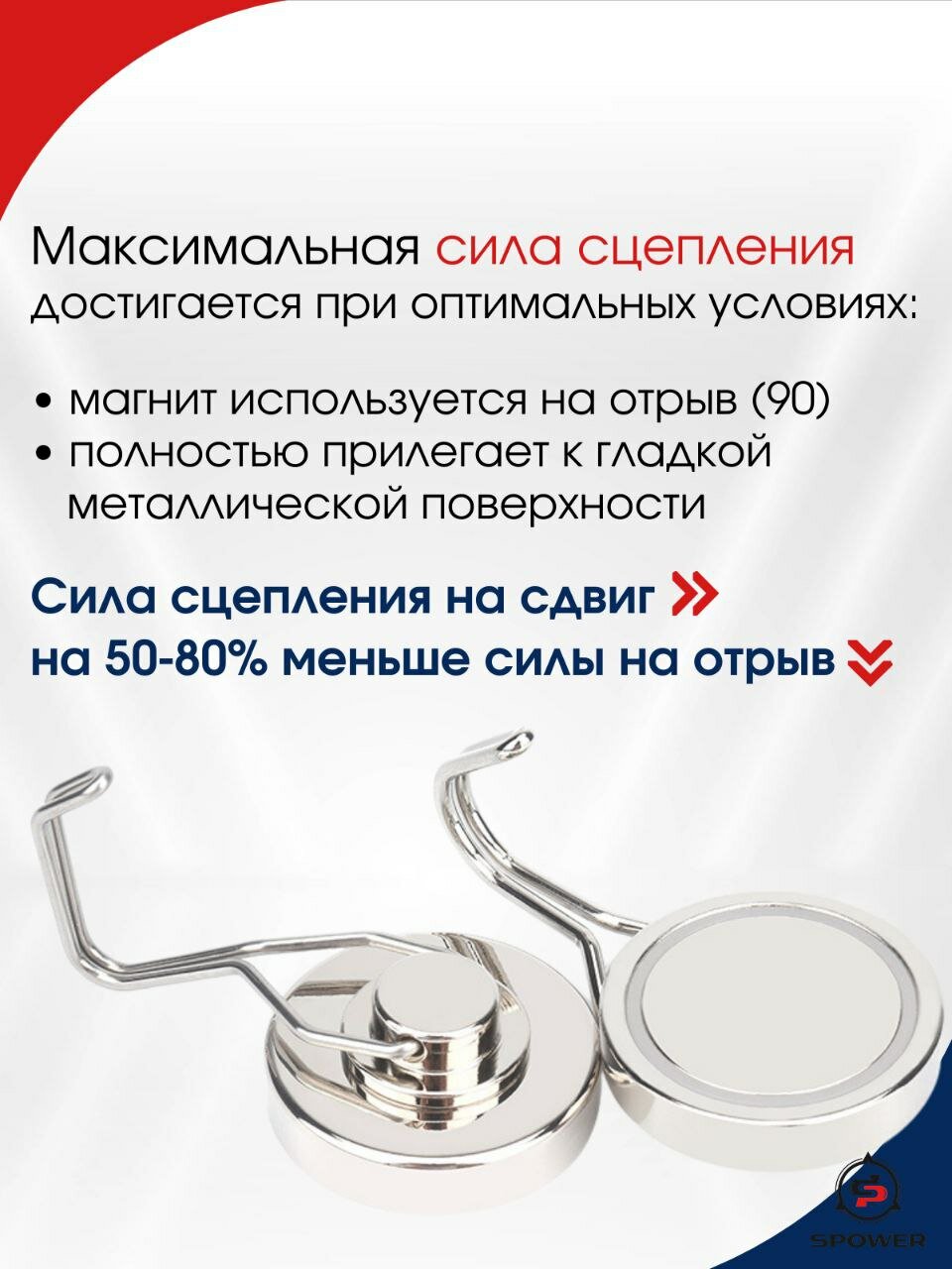 Неодимовый магнит с крючком 42 мм 3 шт — фото 1