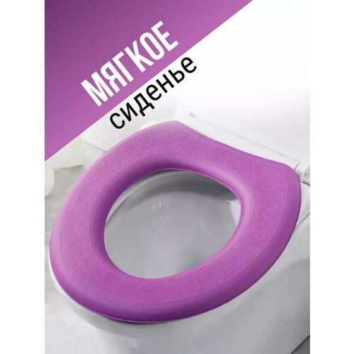 Мягкое сиденье для унитаза 586₽
