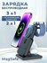 Зарядка беспроводная 4 в 1для iPhone (Айфон), PowerBank 5000mah. ...