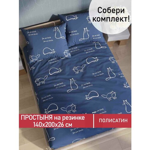 фото Простынь на резинке мечта "котики" 140х200 см, ткань полисатин, высота 26 см