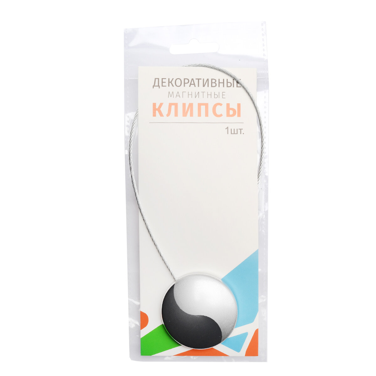 Подхват для штор магнитный, диаметр 4,5 см, длина троса 30 см, SmolTex (1М) — фото 1