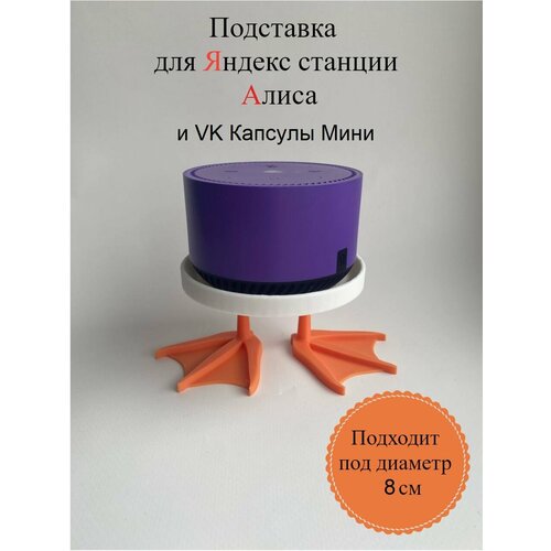 белый, белый, оранжевый