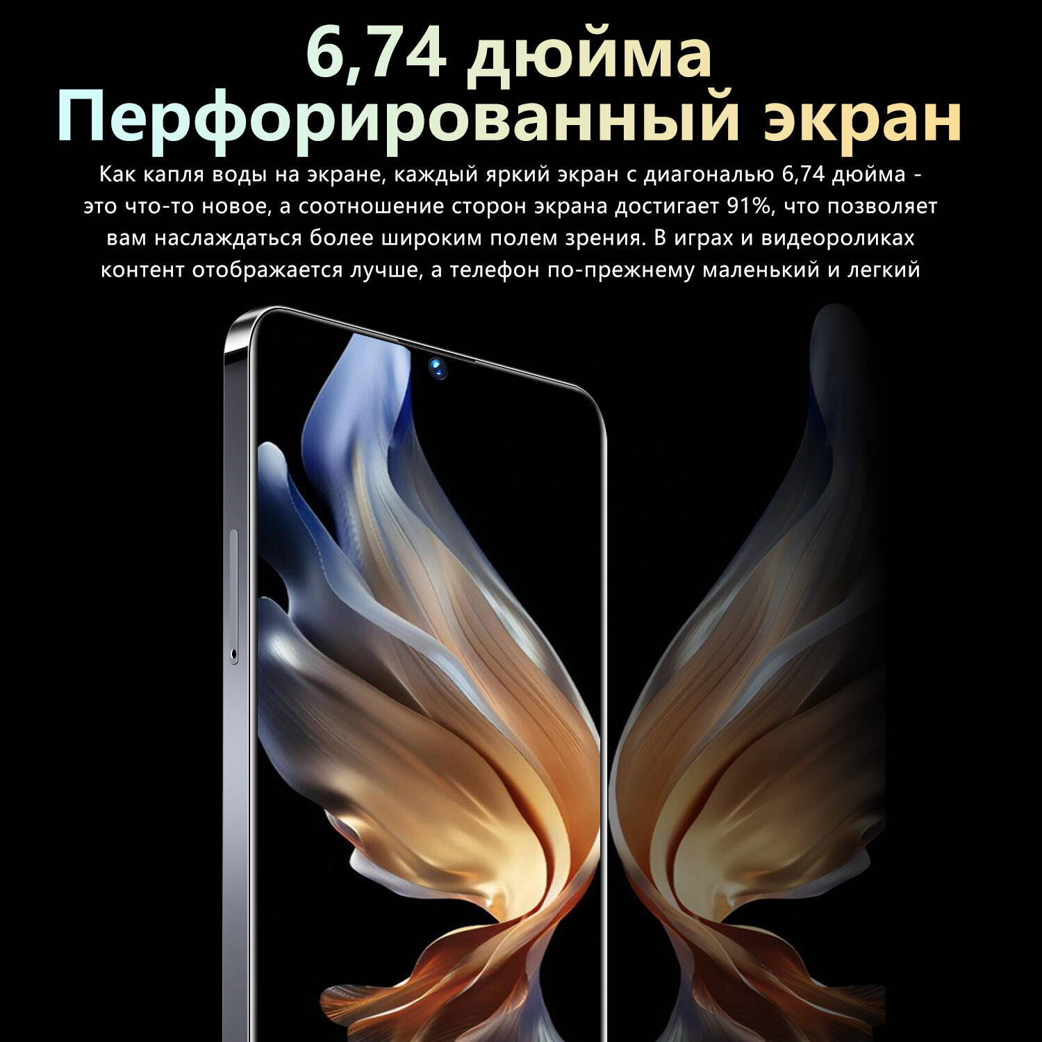Смартфон Note30i/6,74 дюйма/12+512 ГБ/ андроид смартфон/ игровой смартфон — фото 1