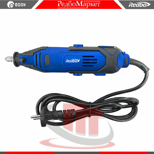 Гравер электрический Redbo ECE-135 набор 4222₽