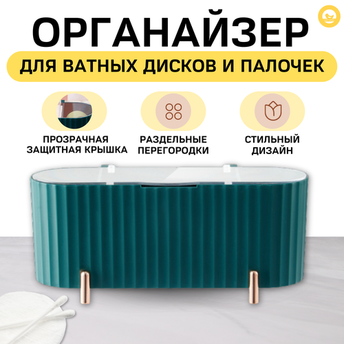 зеленый