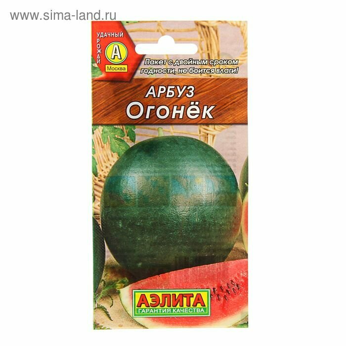 Семена Арбуз Огонек 1г Ранние (Аэлита)