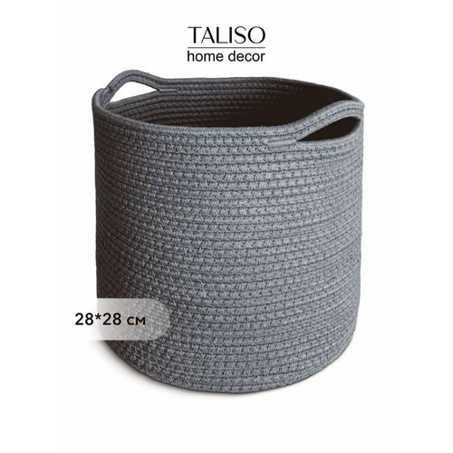 Корзина плетеная для хранения 28х28 см 1950₽