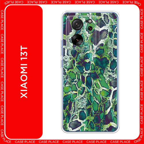 белый, черный, зеленый, голубой