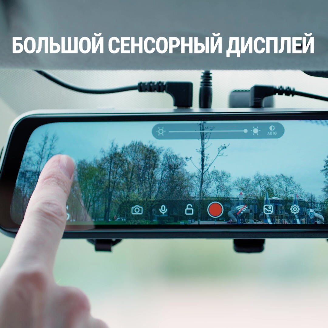 Видеорегистратор зеркало с оповещениями о камерах Roadgid Blick 3 Wi-Fi GPS - с двумя камерами и ночной съемкой Full HD — фото 1