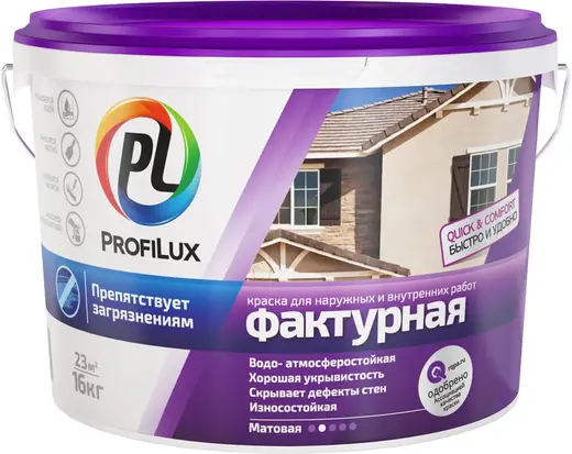 Краска Фактурная ProfiLux 16кг Белая Фасадная для Получения Рельефного Покрытия для Наружных и Внутренних Работ / Профилюкс.