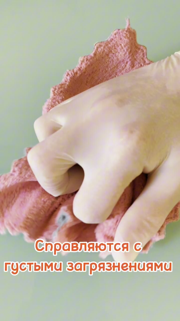 Салфетки для уборки из микрофибры 10 шт 15х25 см, универсальные салфетки для монитора, уборки дома, кухни и ванной — фото 1