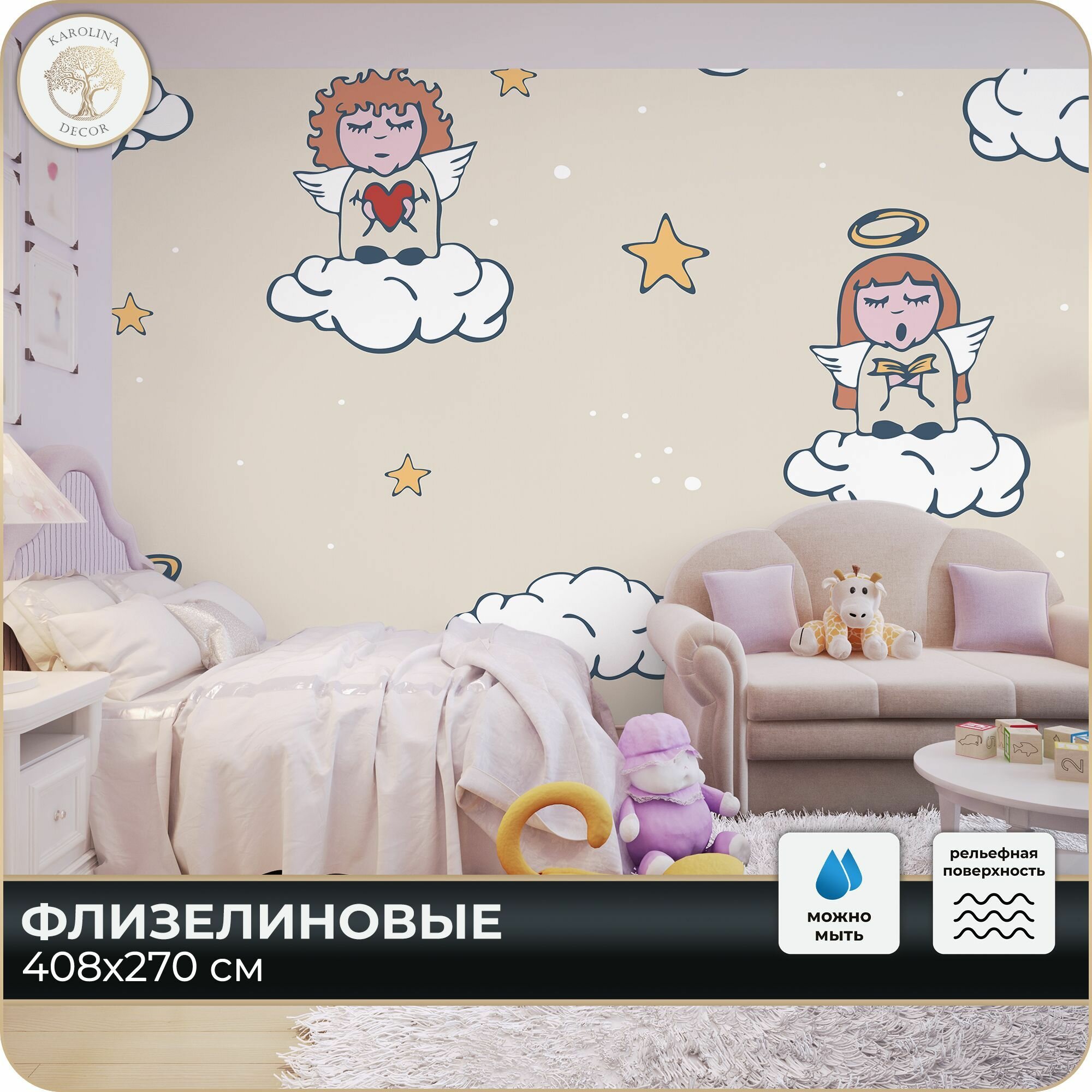 Фотообои 3D Детские Ангелы в спальню в гостиную на кухню 400х270
