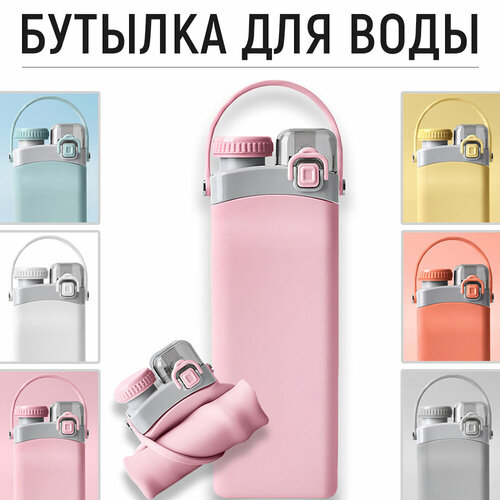 розовый