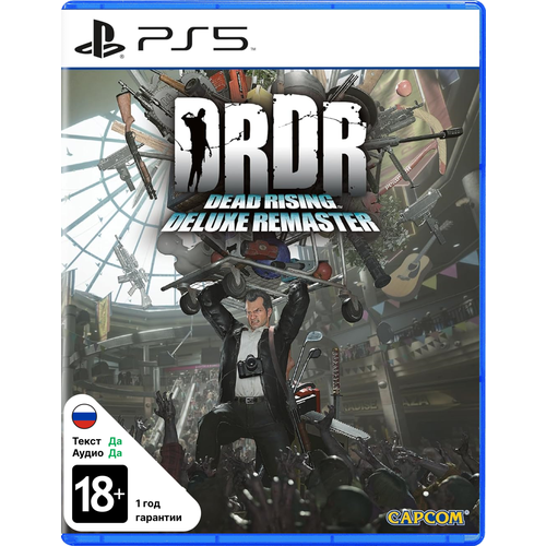 Игра Dead Rising Deluxe Remaster Playstation 5 PS5 русская версия 6875₽