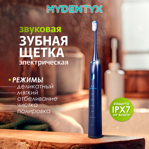 Звуковая электрическая зубная щётка MYDENTYX PDB 2000-01, синяя