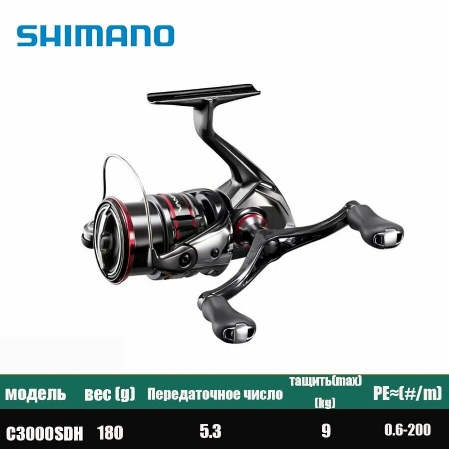 Shimano Vanford C3000SDH - купить по низкой цене на Яндекс Маркете