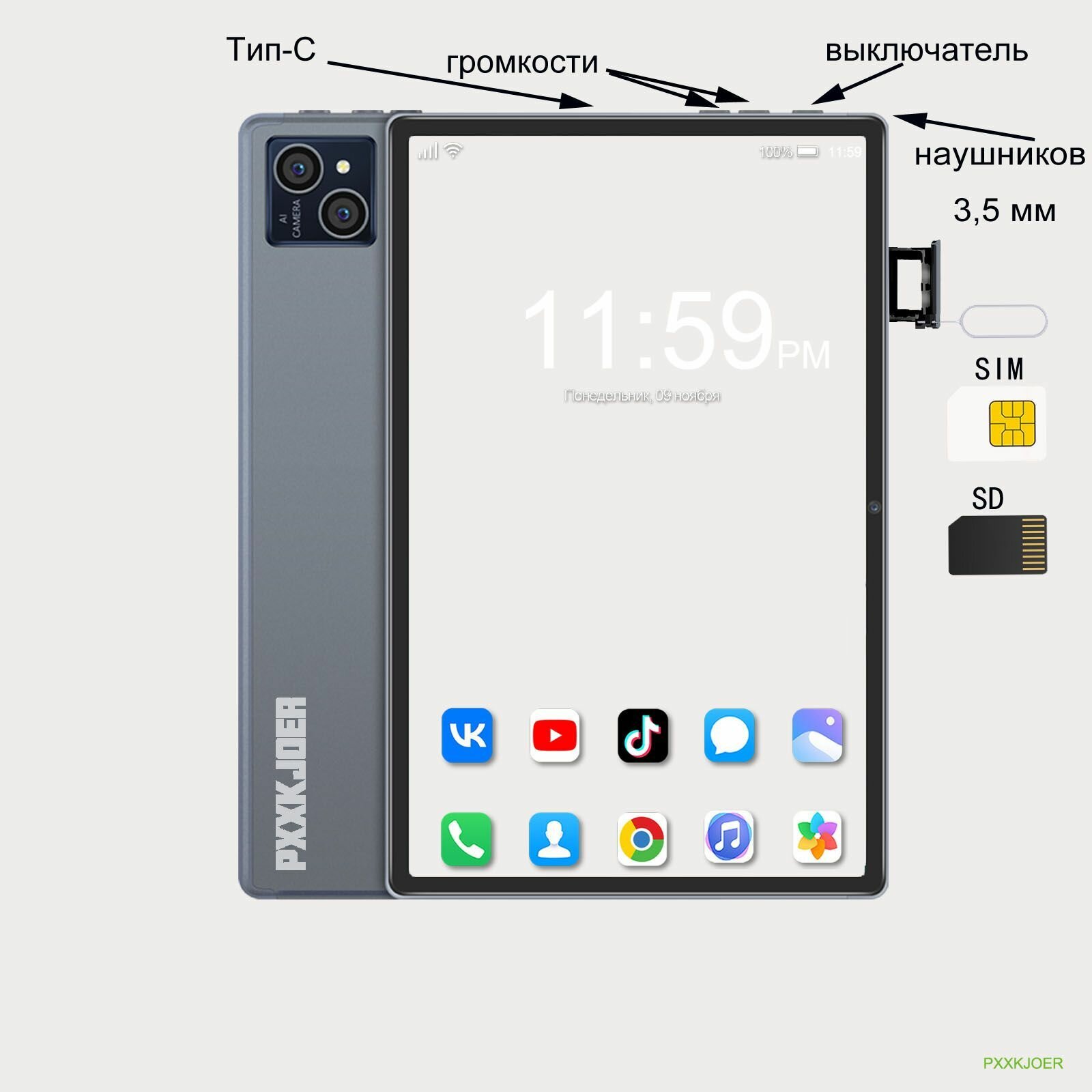 Google Play Android 12-планшет с клавиатурой детский планшет андрои — фото 1