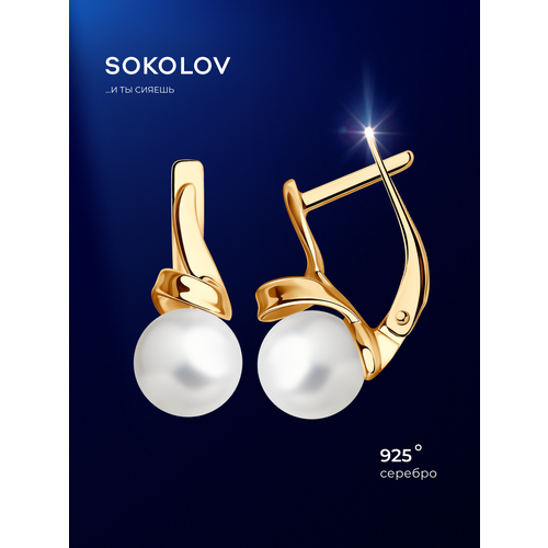 фото Серьги sokolov, серебро, 925 проба, золочение, жемчуг