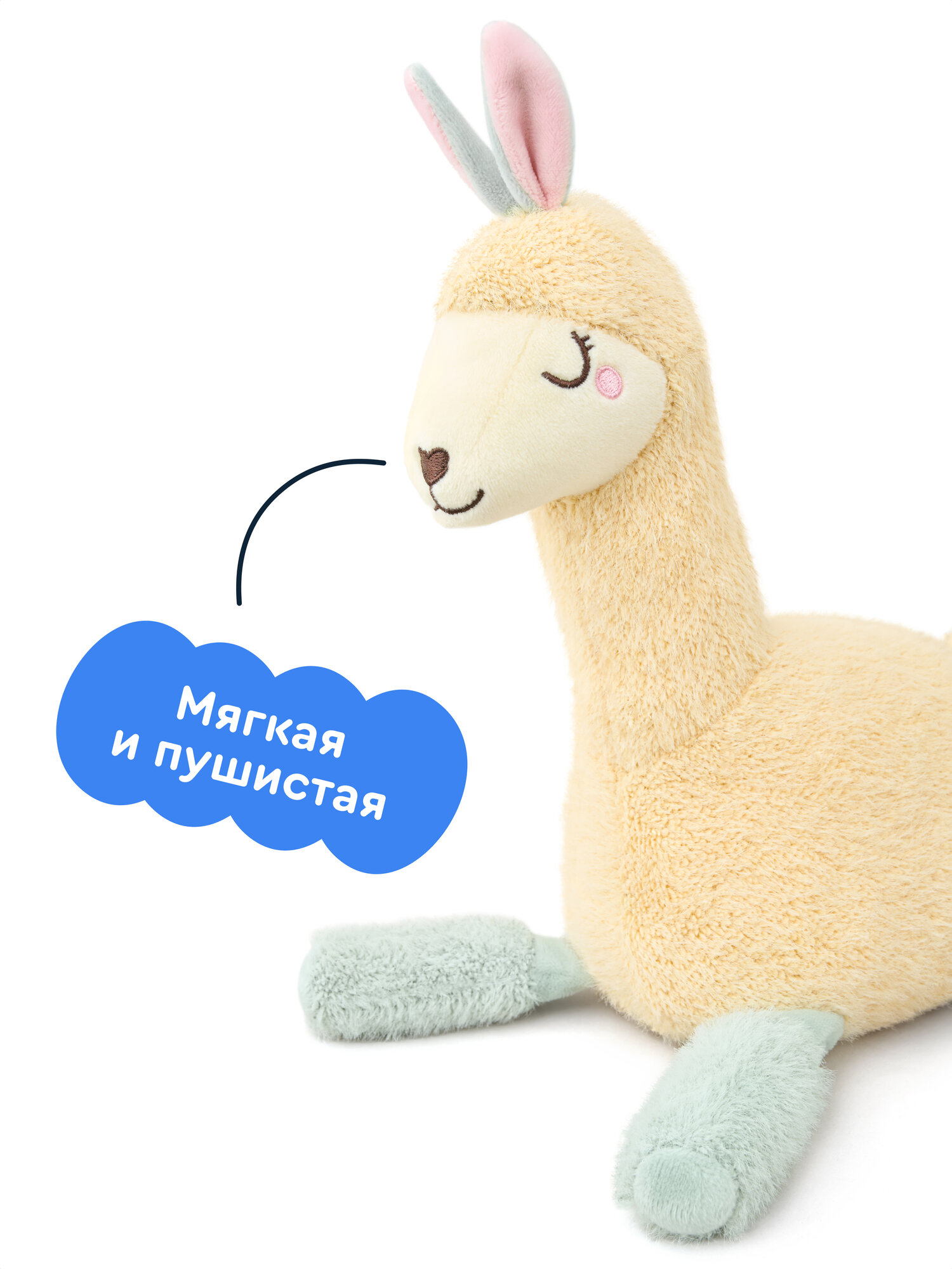 Изображение Мягкая плюшевая игрушка Бананалама мини из Плюшвиля, Junion, 28х18 см